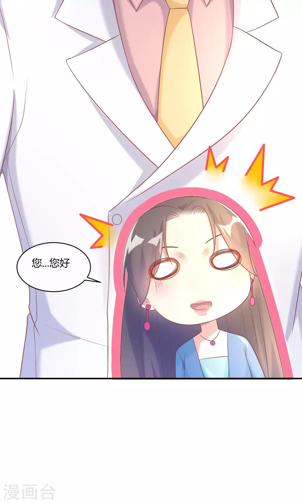 第12话-第13话
