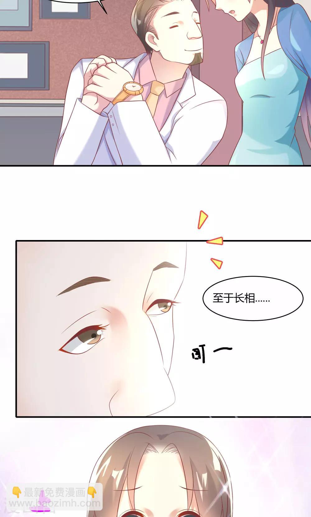第12话-第13话