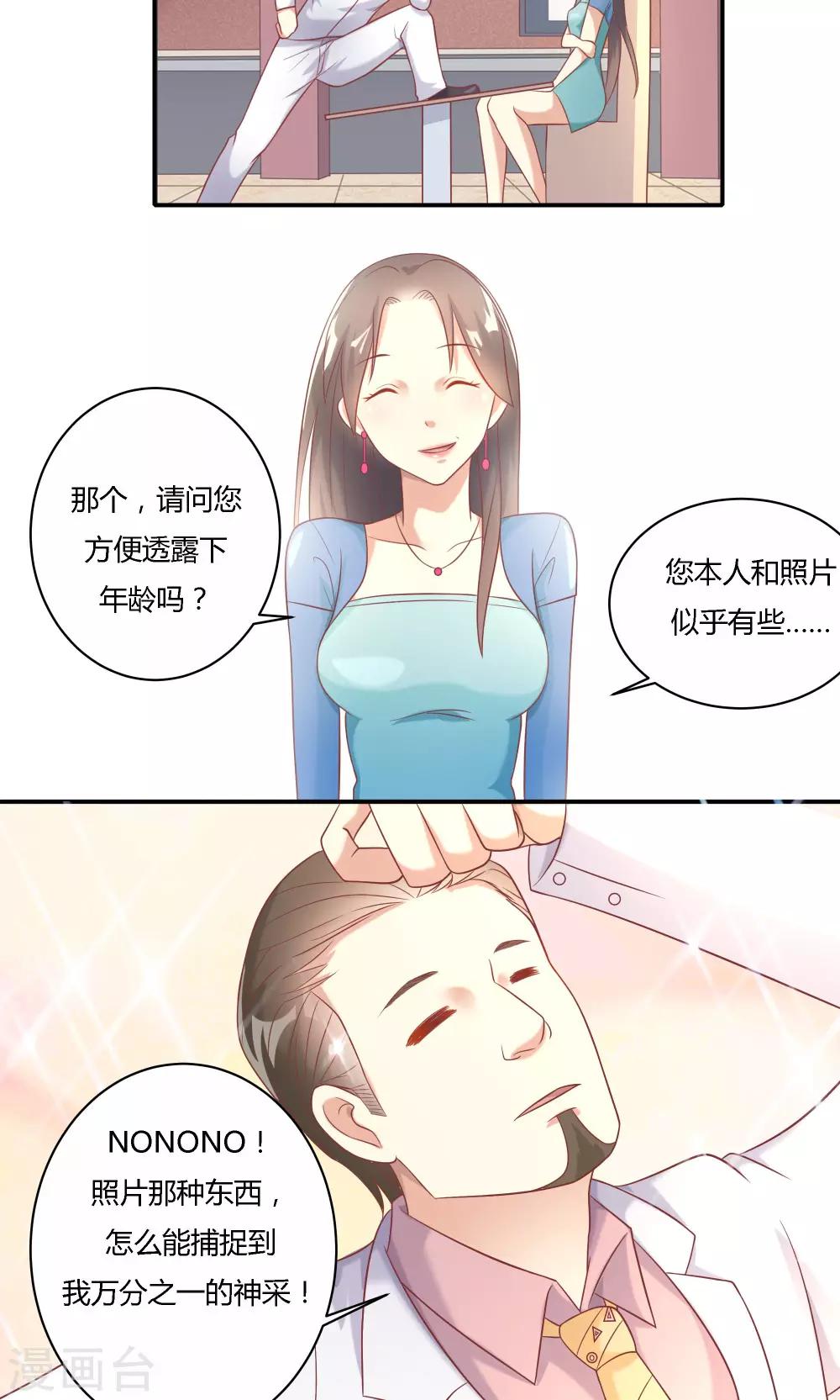 第12话-第13话