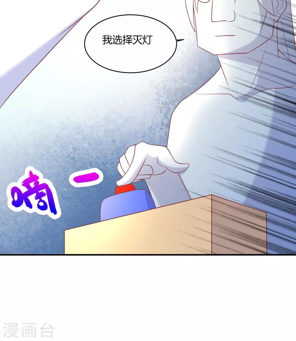 第12话-第13话