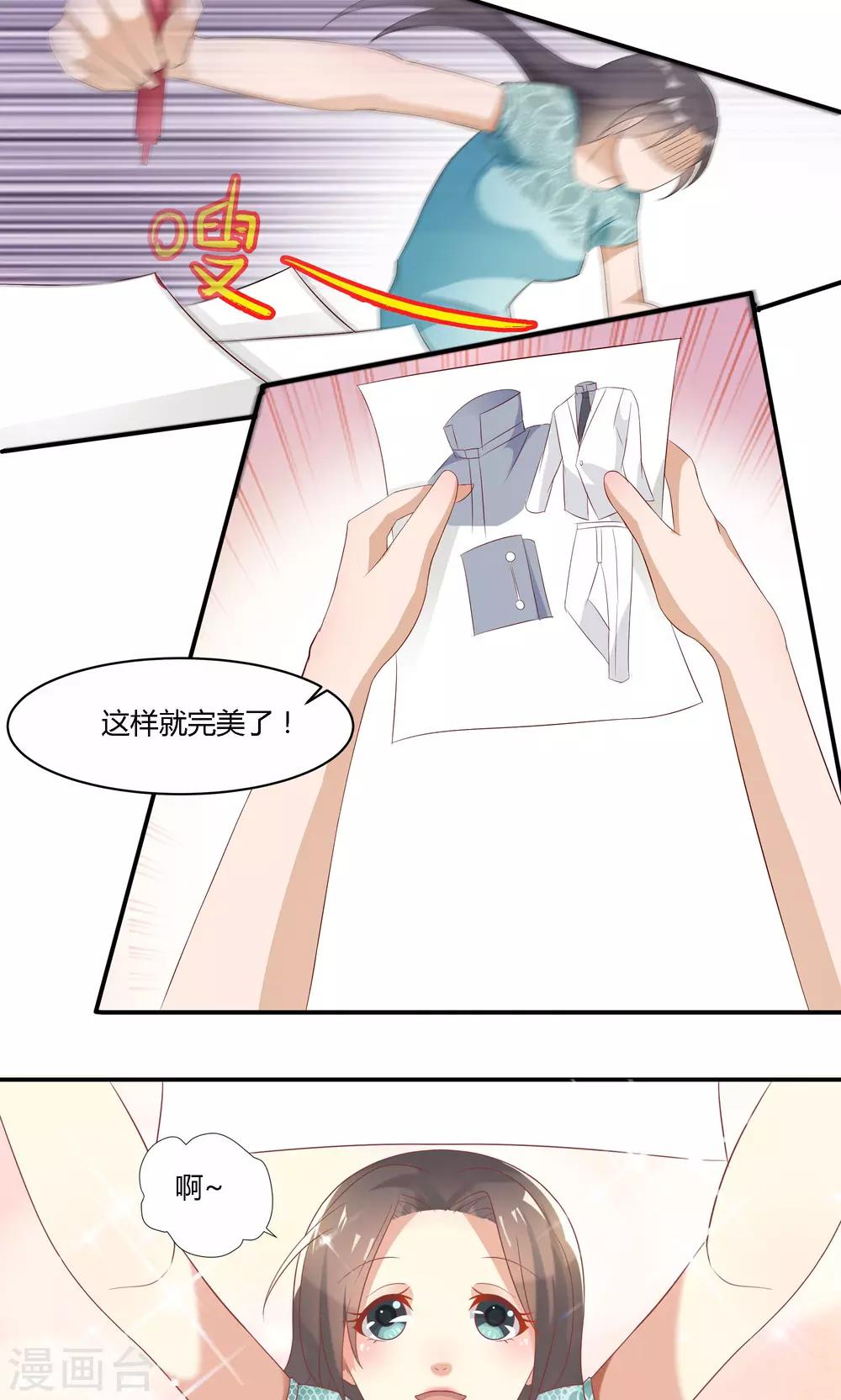 第12话-第13话