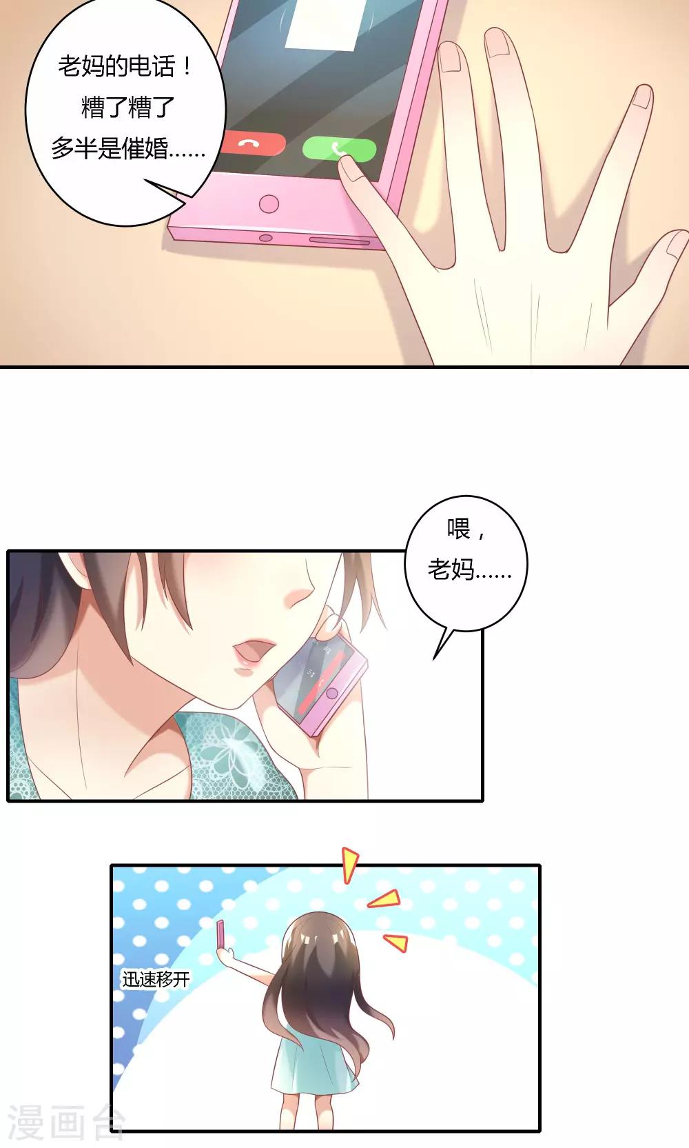 第12话-第13话