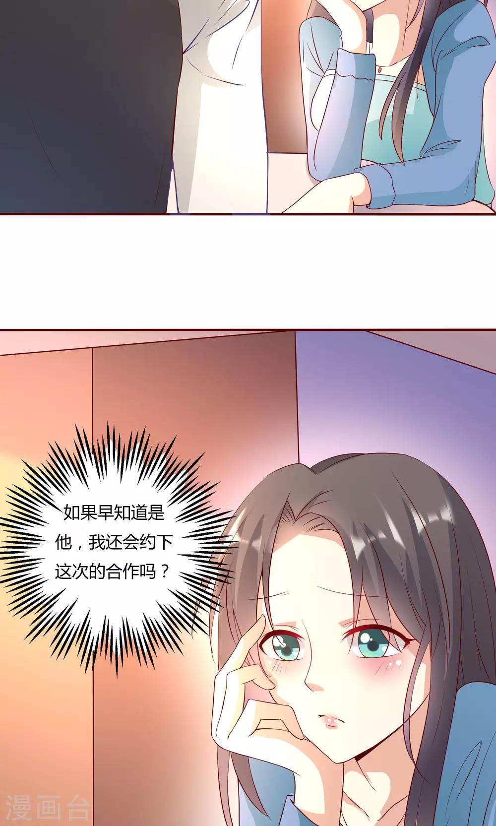 第13话2-第15话