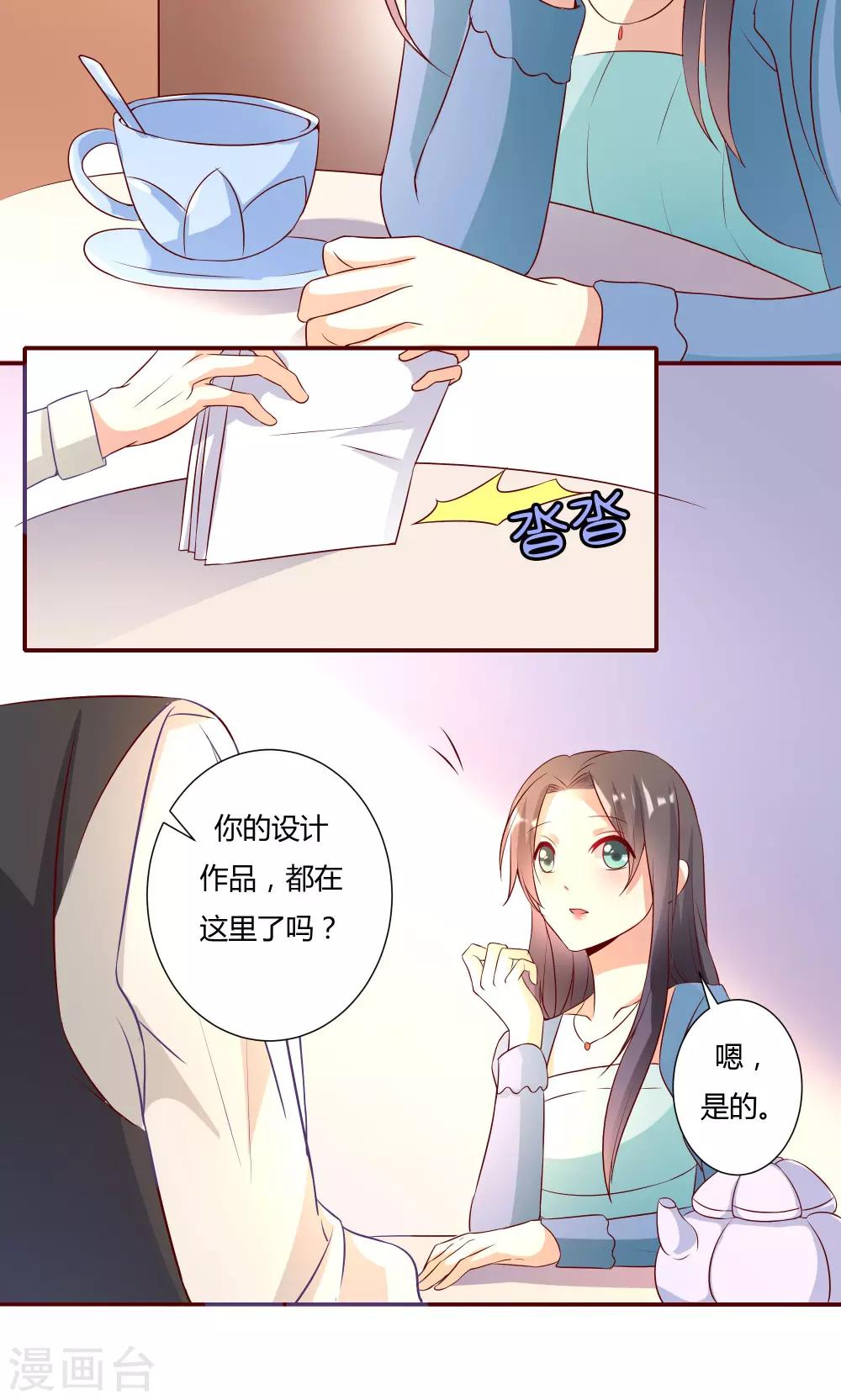 第13话2-第15话
