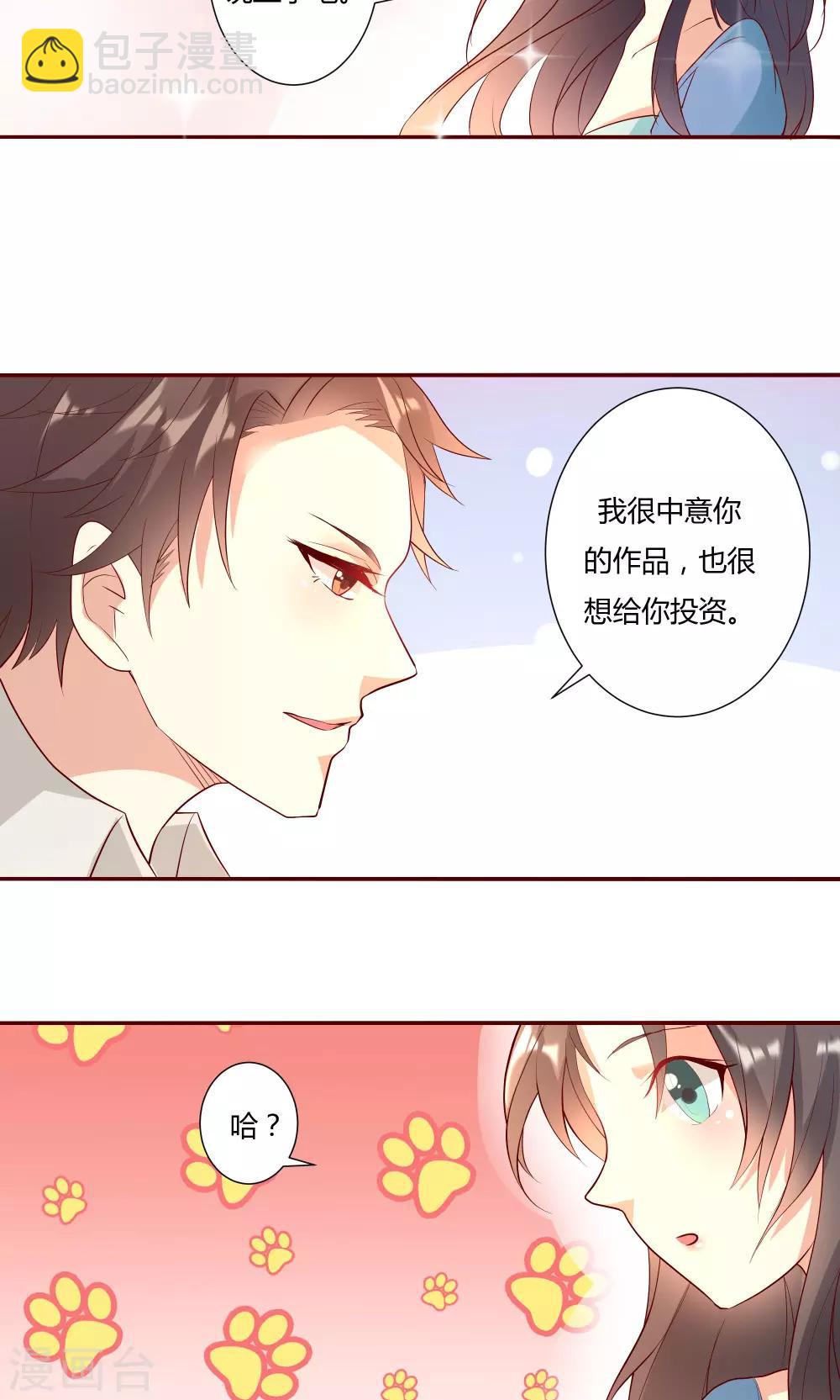 第13话2-第15话