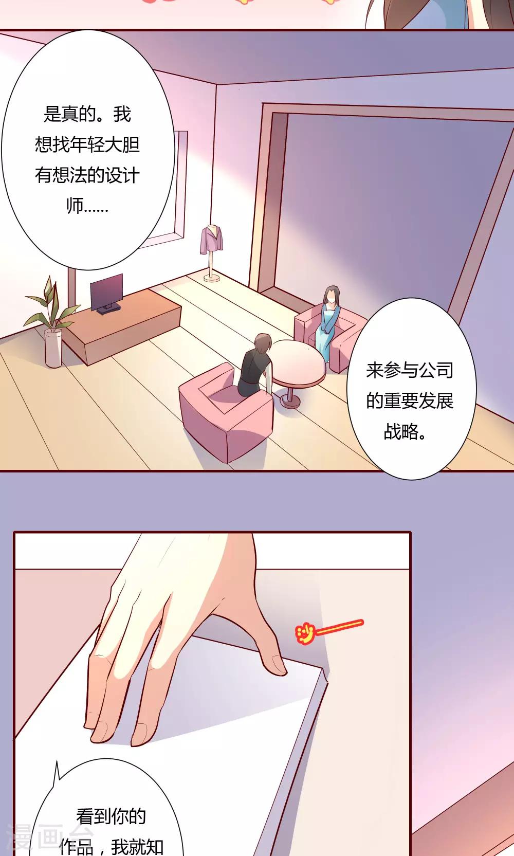 第13话2-第15话