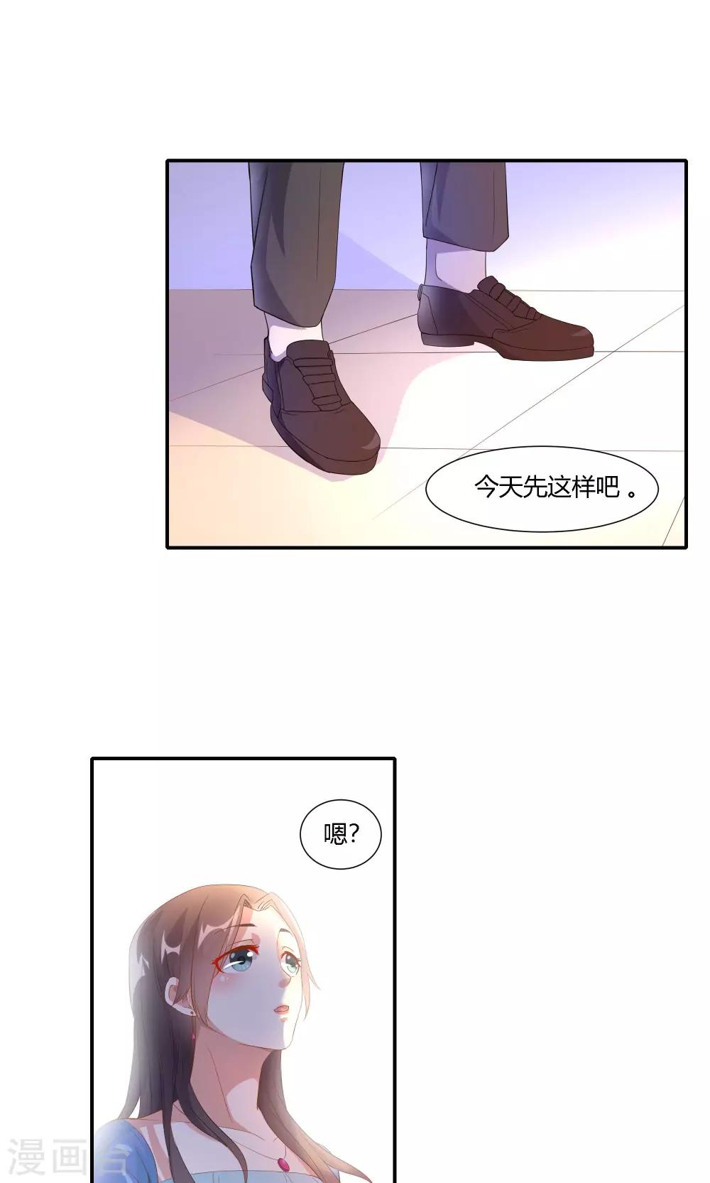 第15话-第17话