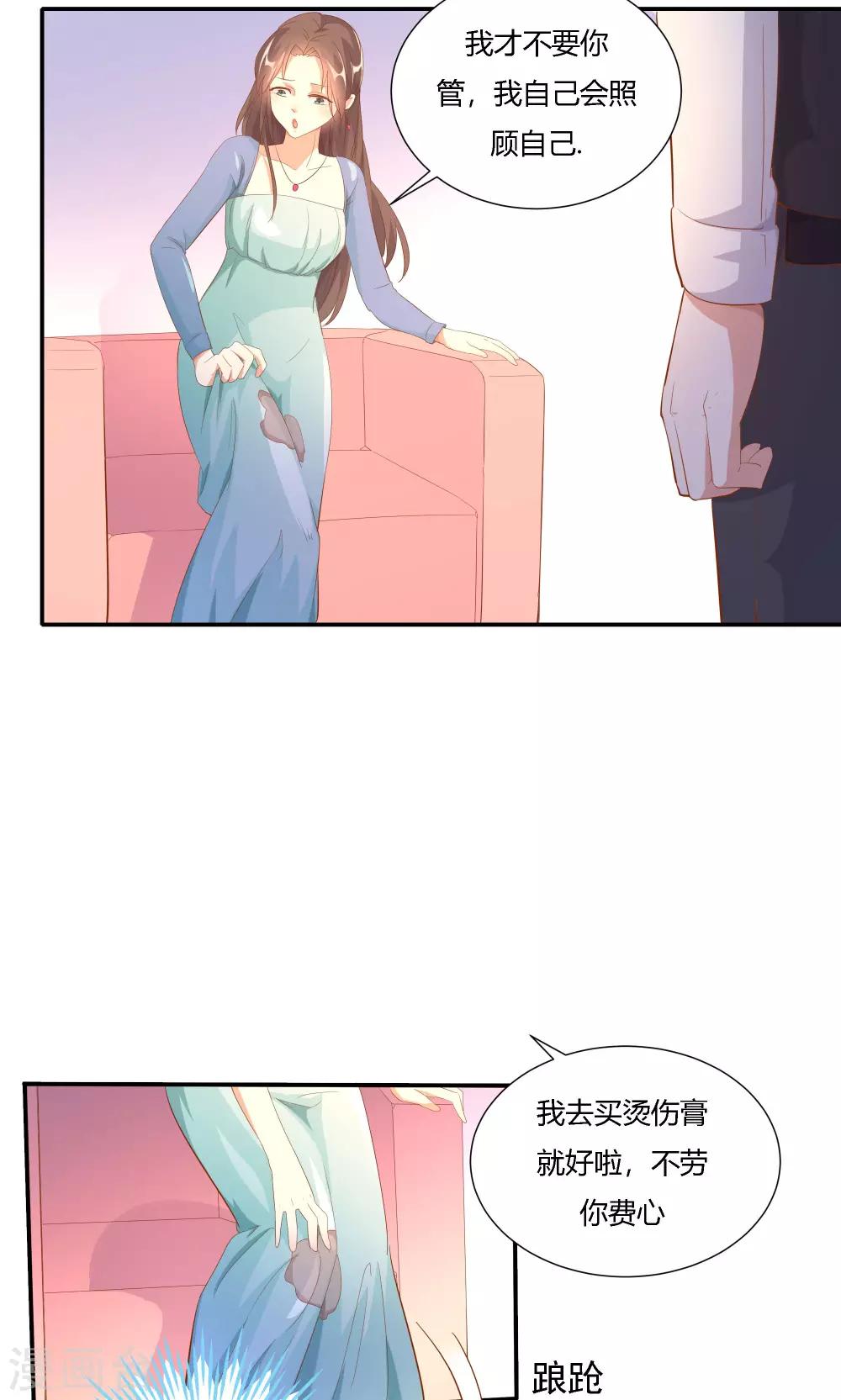 第15话-第17话