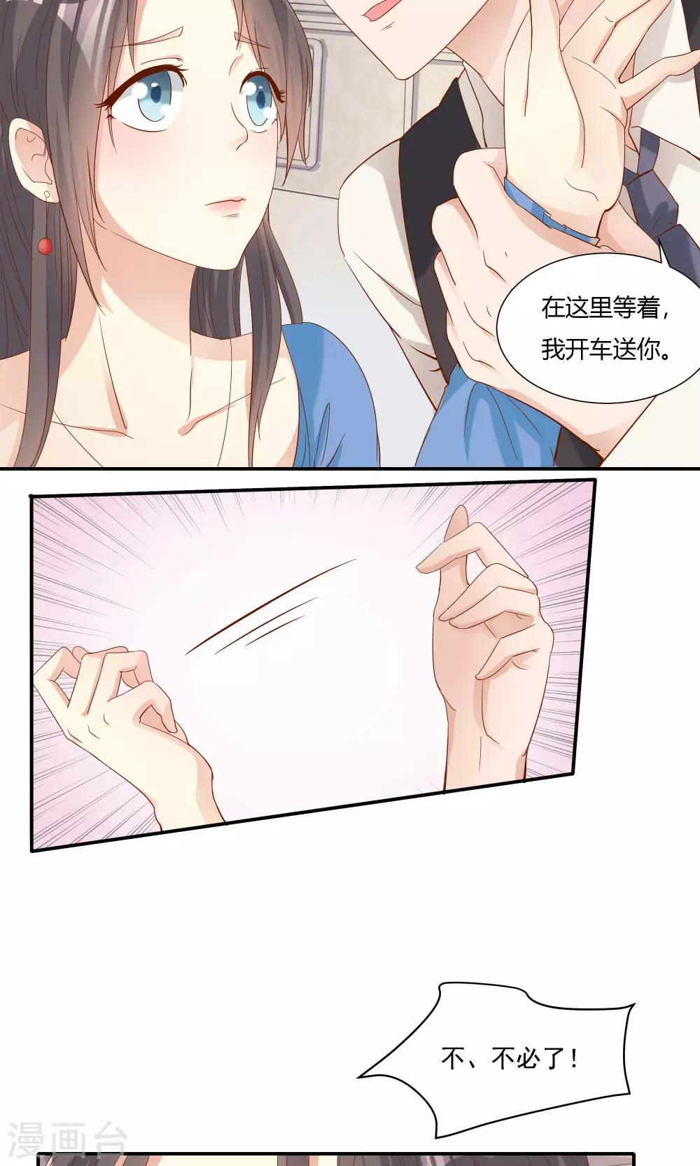 第15话-第17话