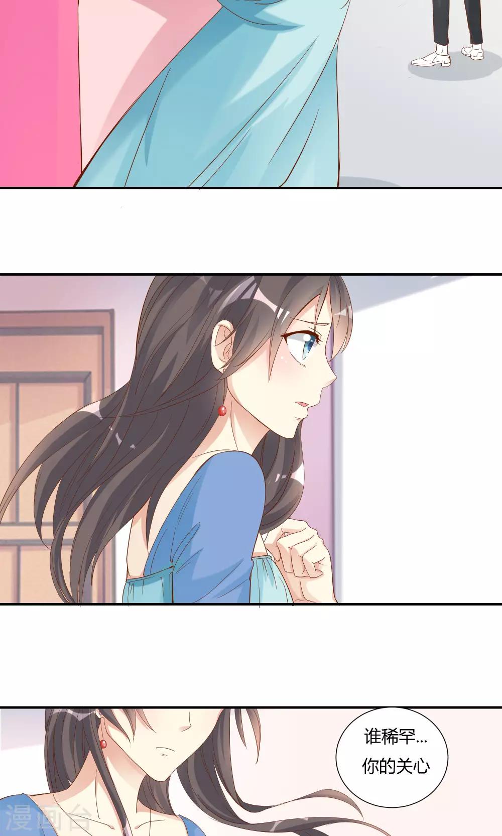 第15话-第17话