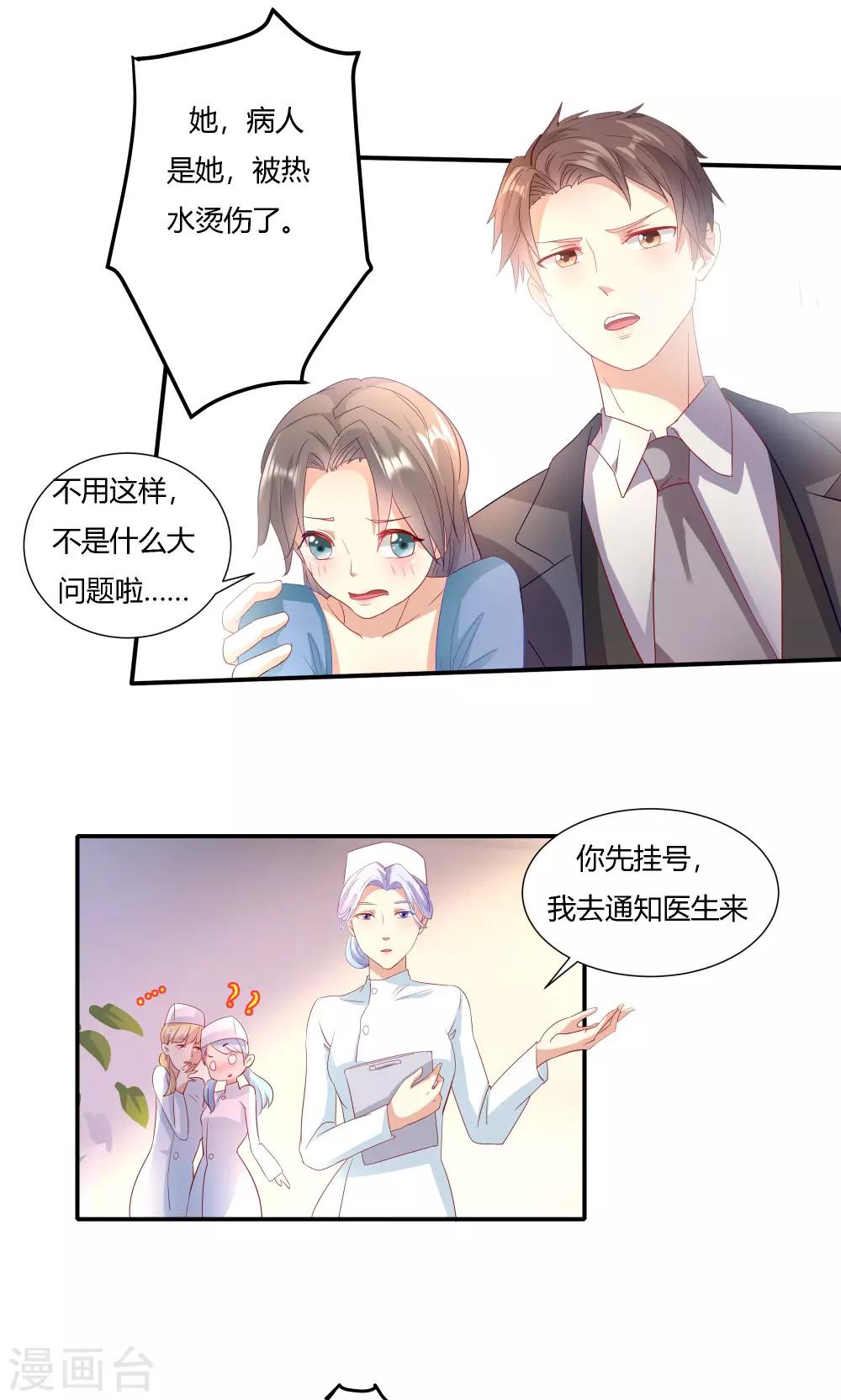 第15话-第17话