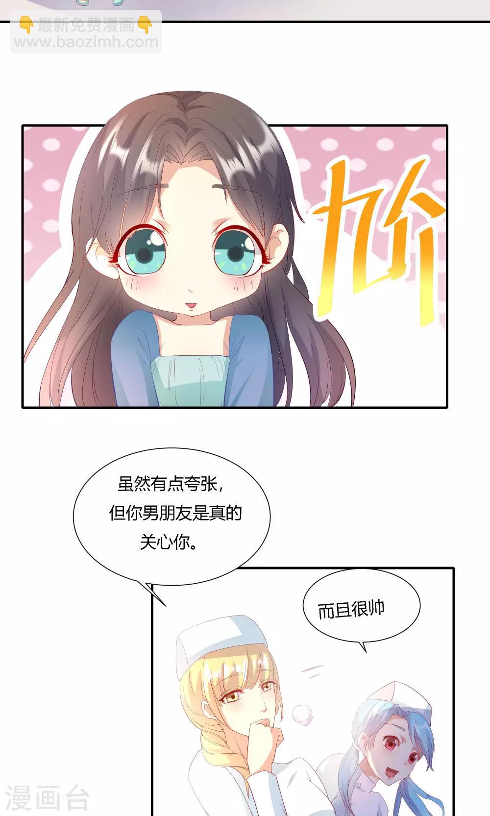 第15话-第17话