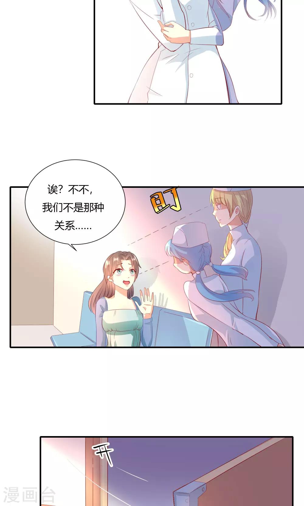 第15话-第17话