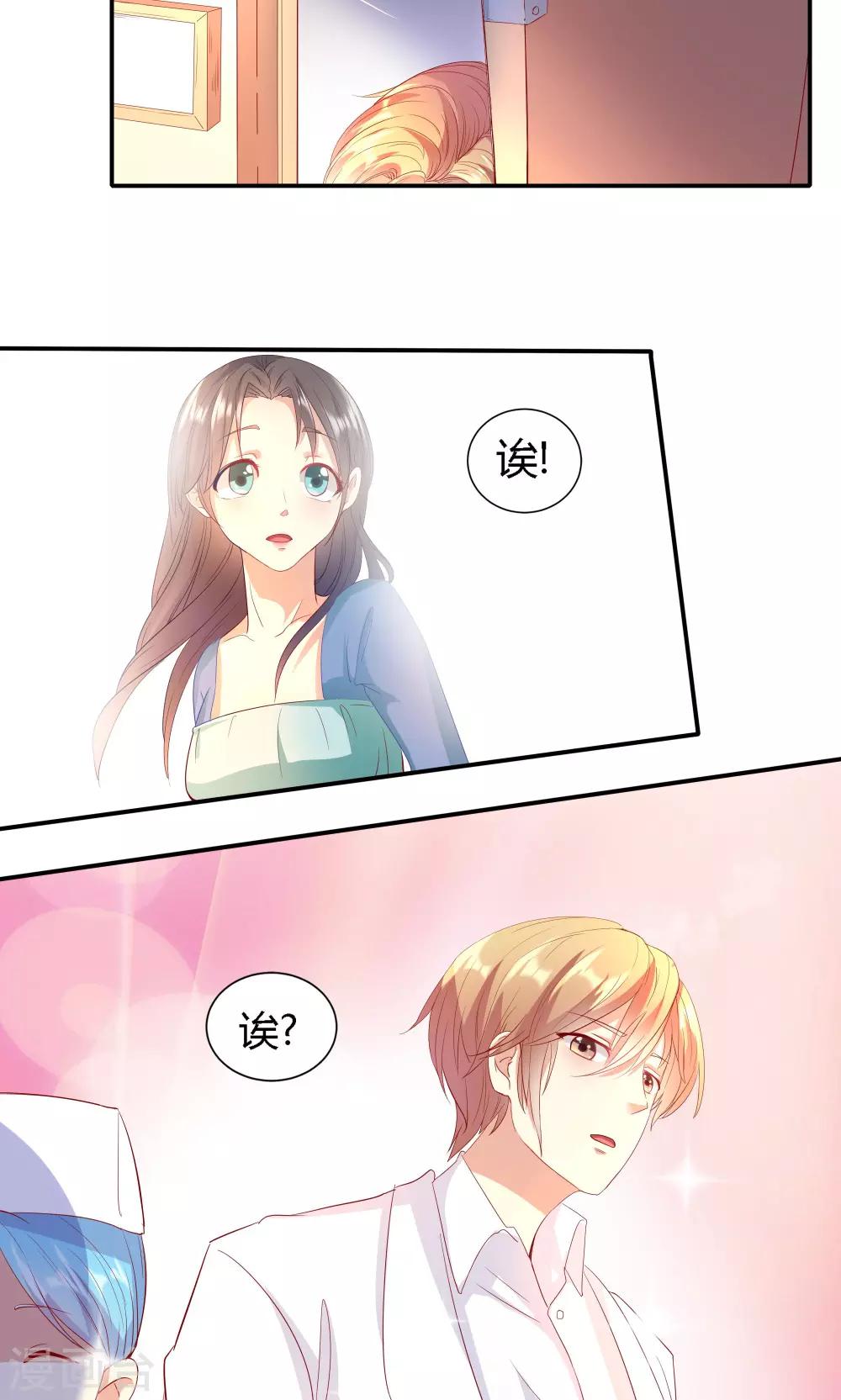 第15话-第17话
