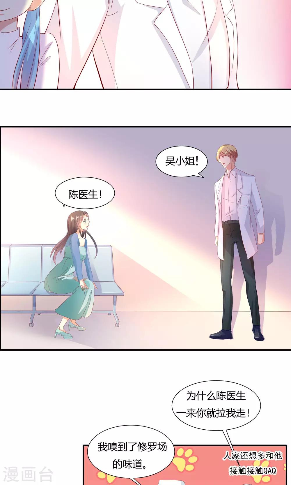 第15话-第17话