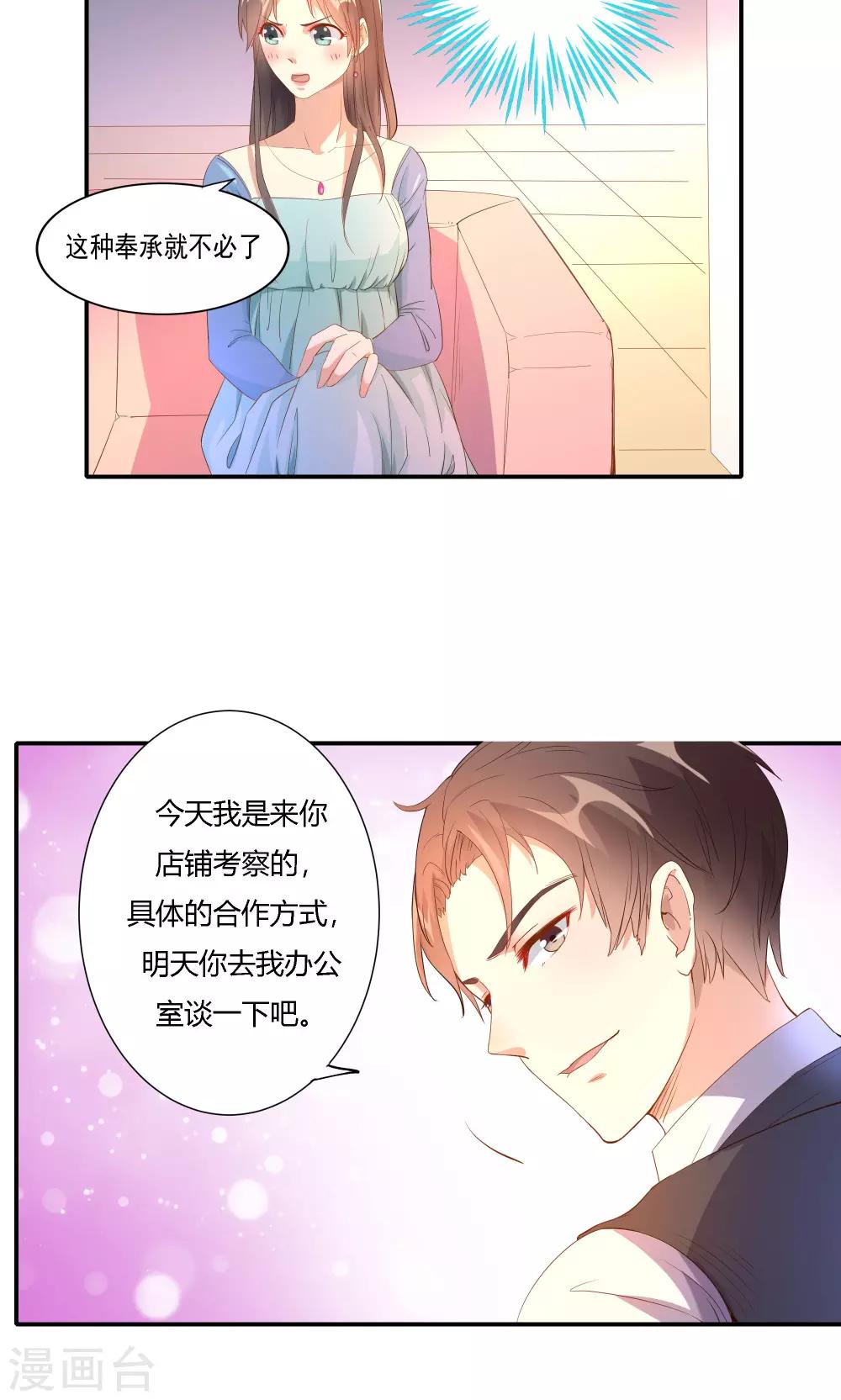 第15话-第17话