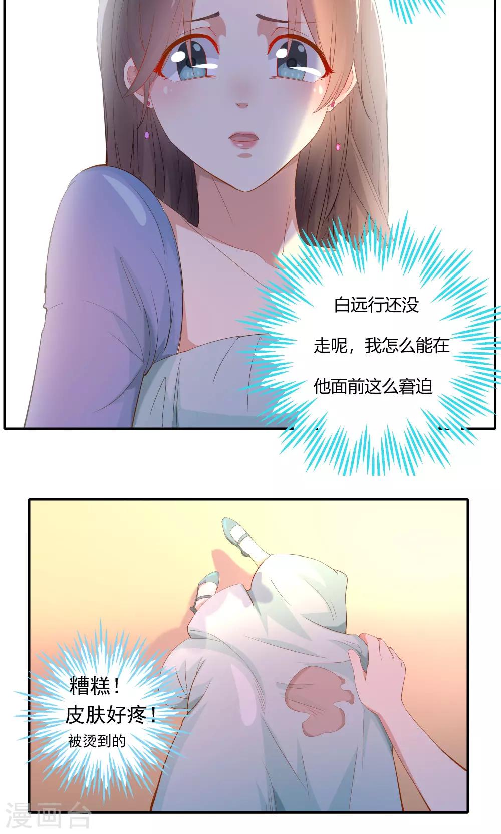 第15话-第17话