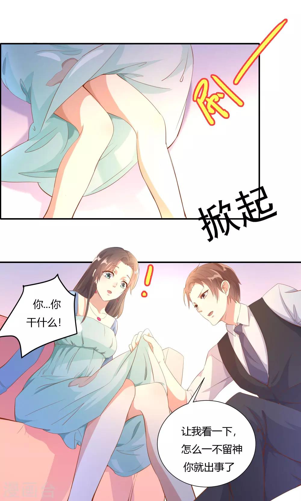 第15话-第17话