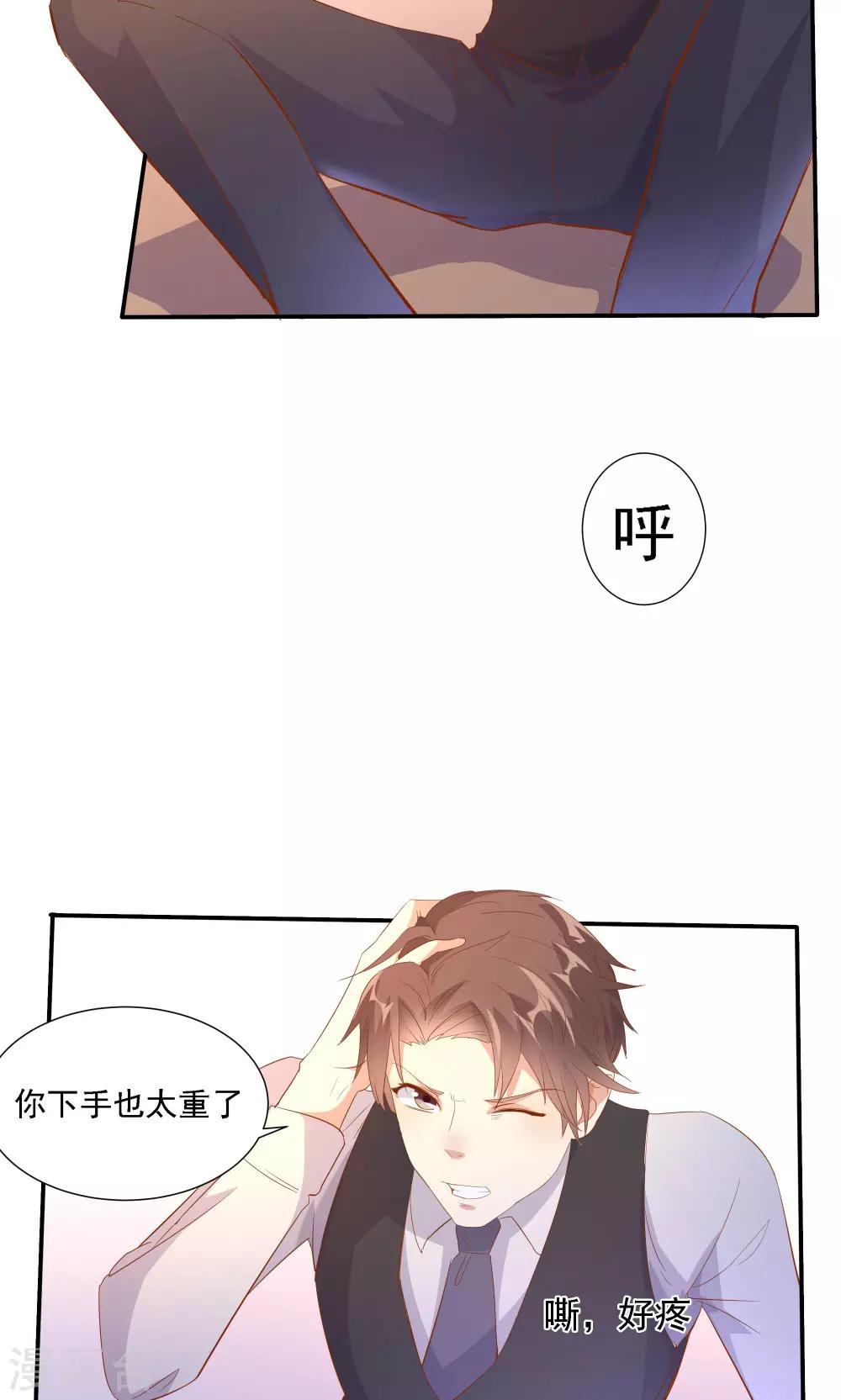 第15话-第17话