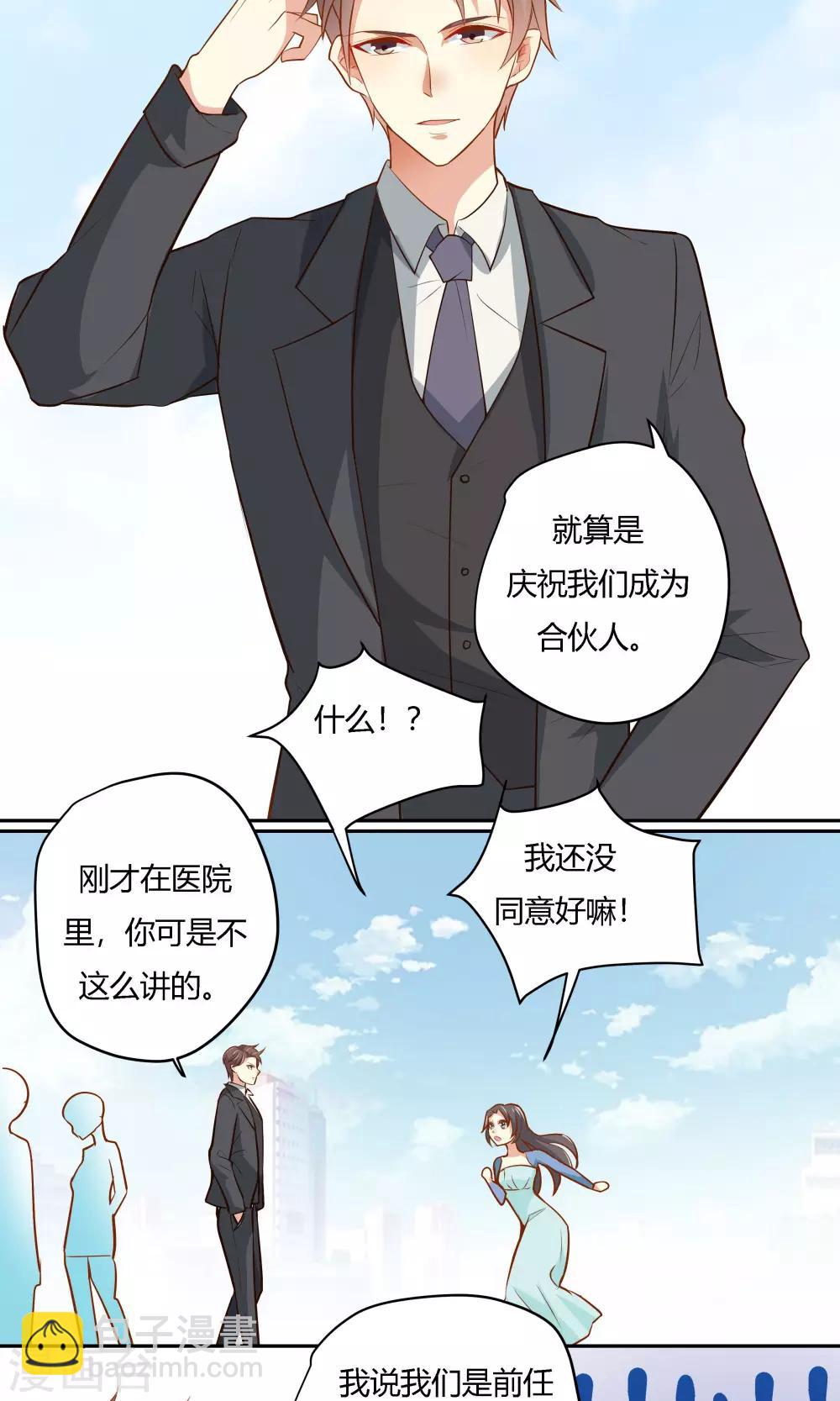 第17话-第19话