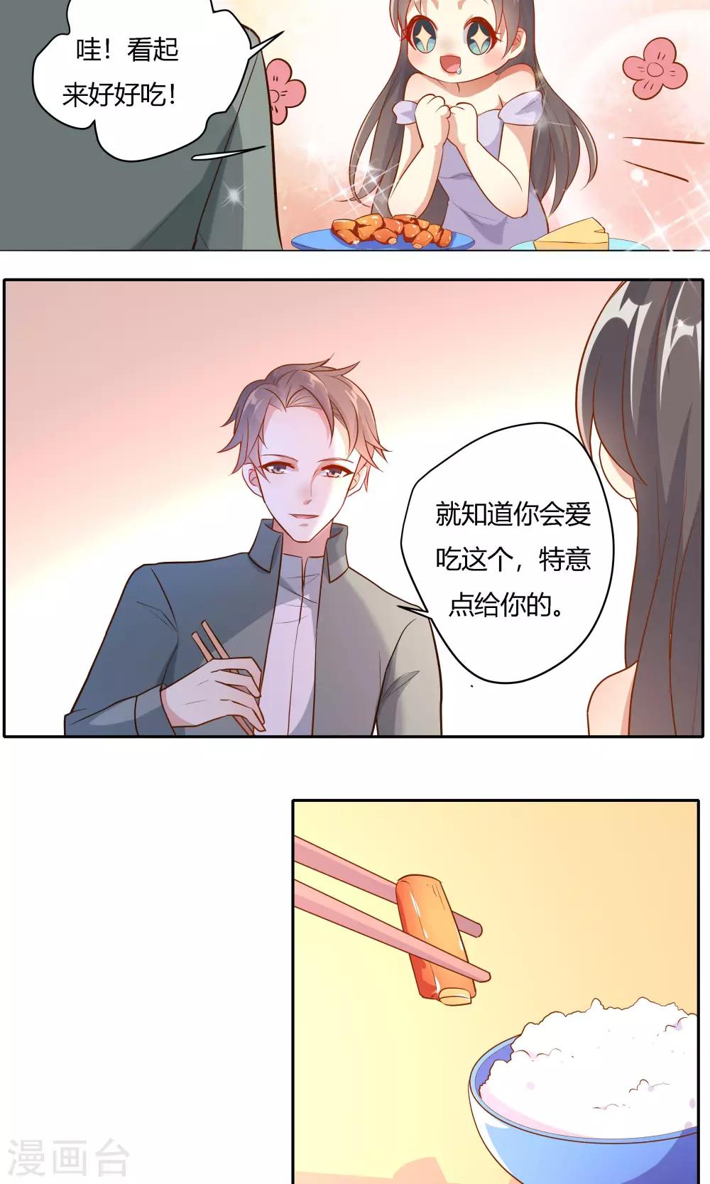 第17话-第19话