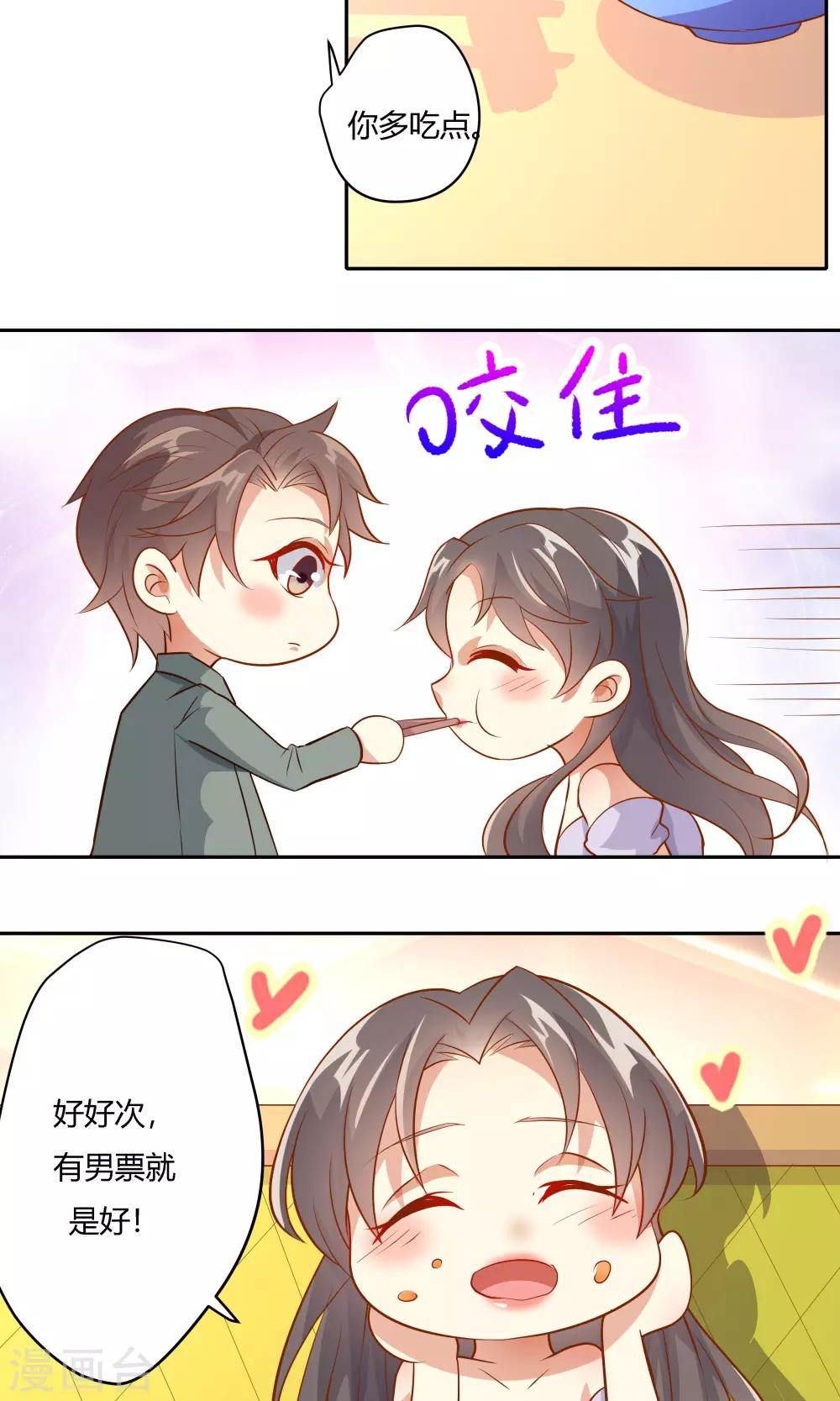 第17话-第19话