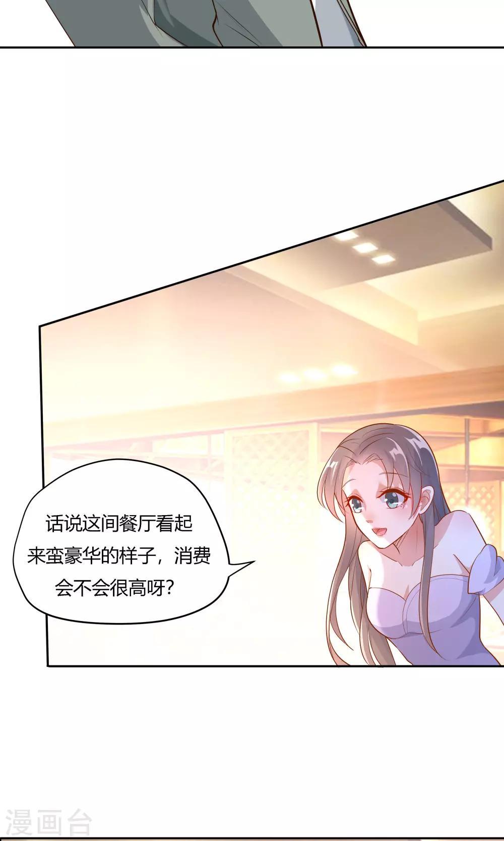 第17话-第19话