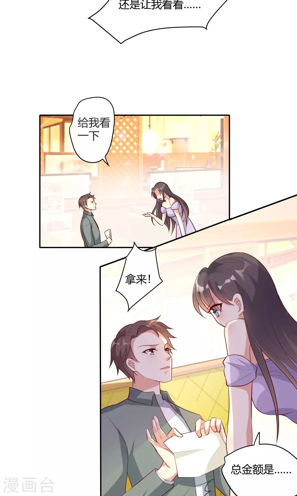 第17话-第19话