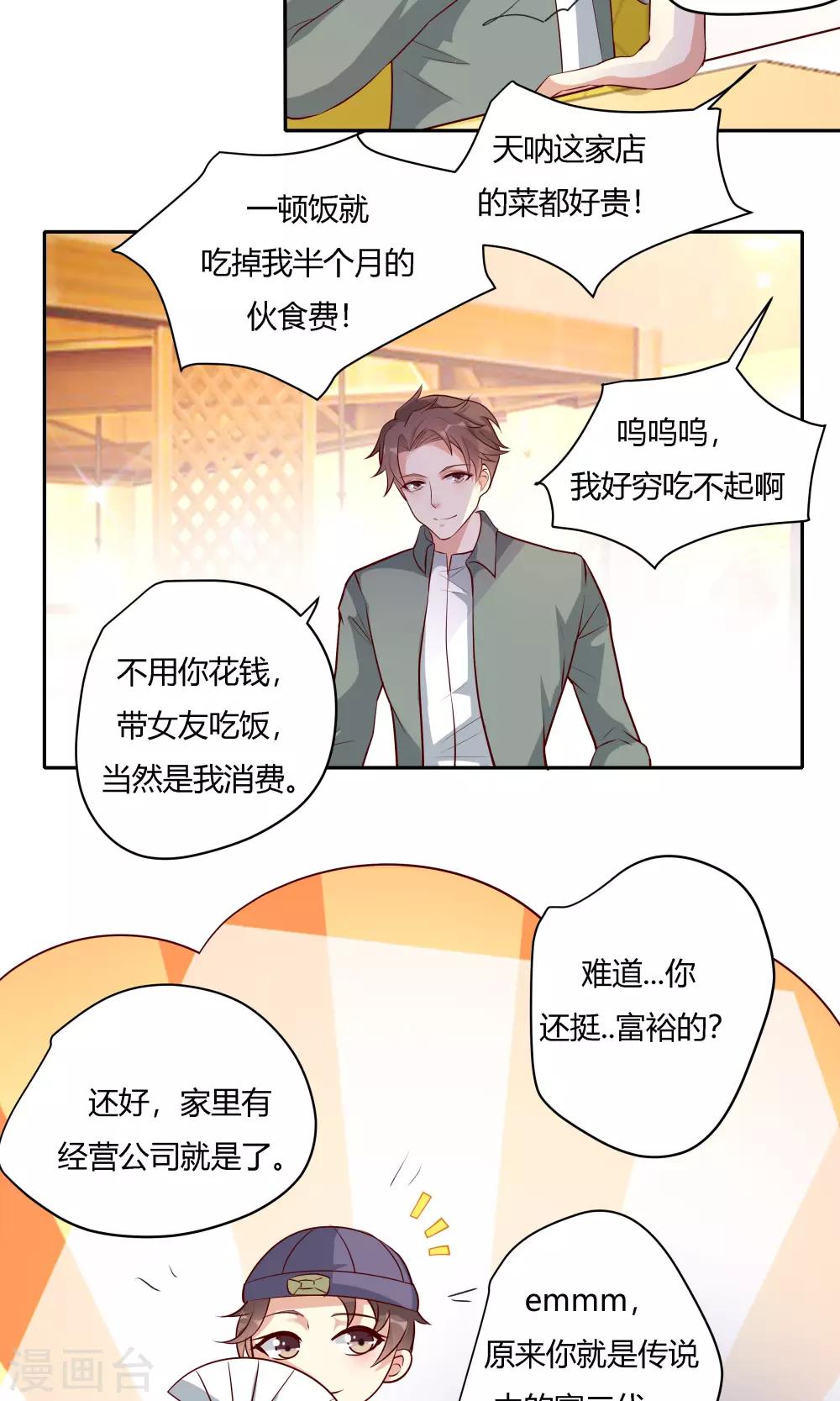 第17话-第19话