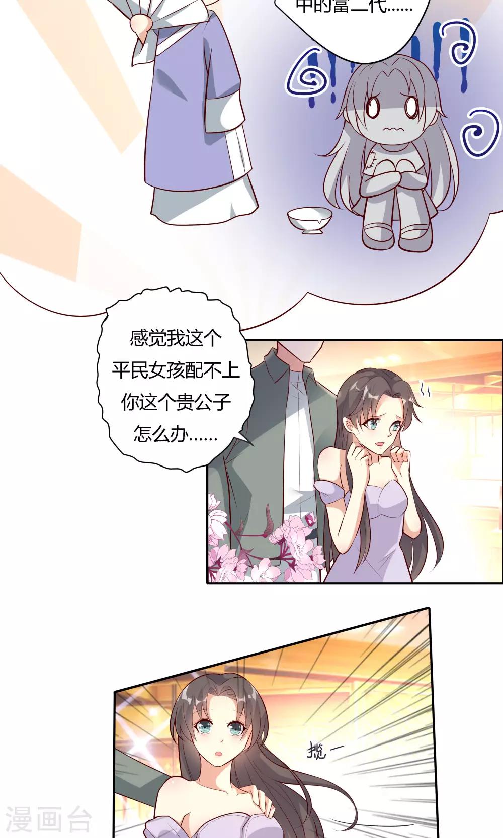 第17话-第19话