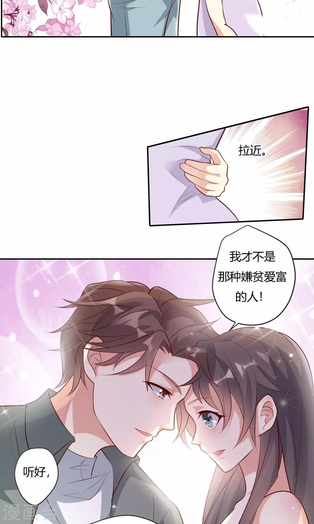 第17话-第19话
