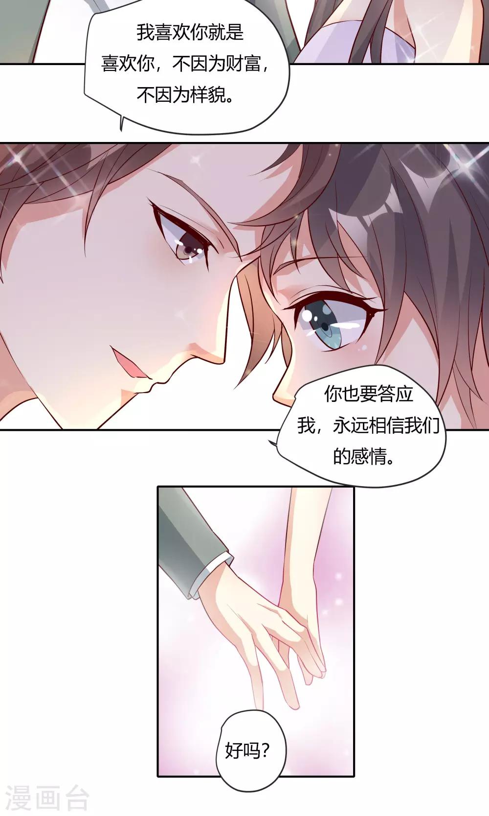 第17话-第19话