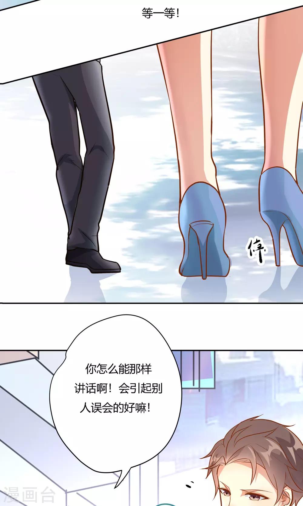 第17话-第19话