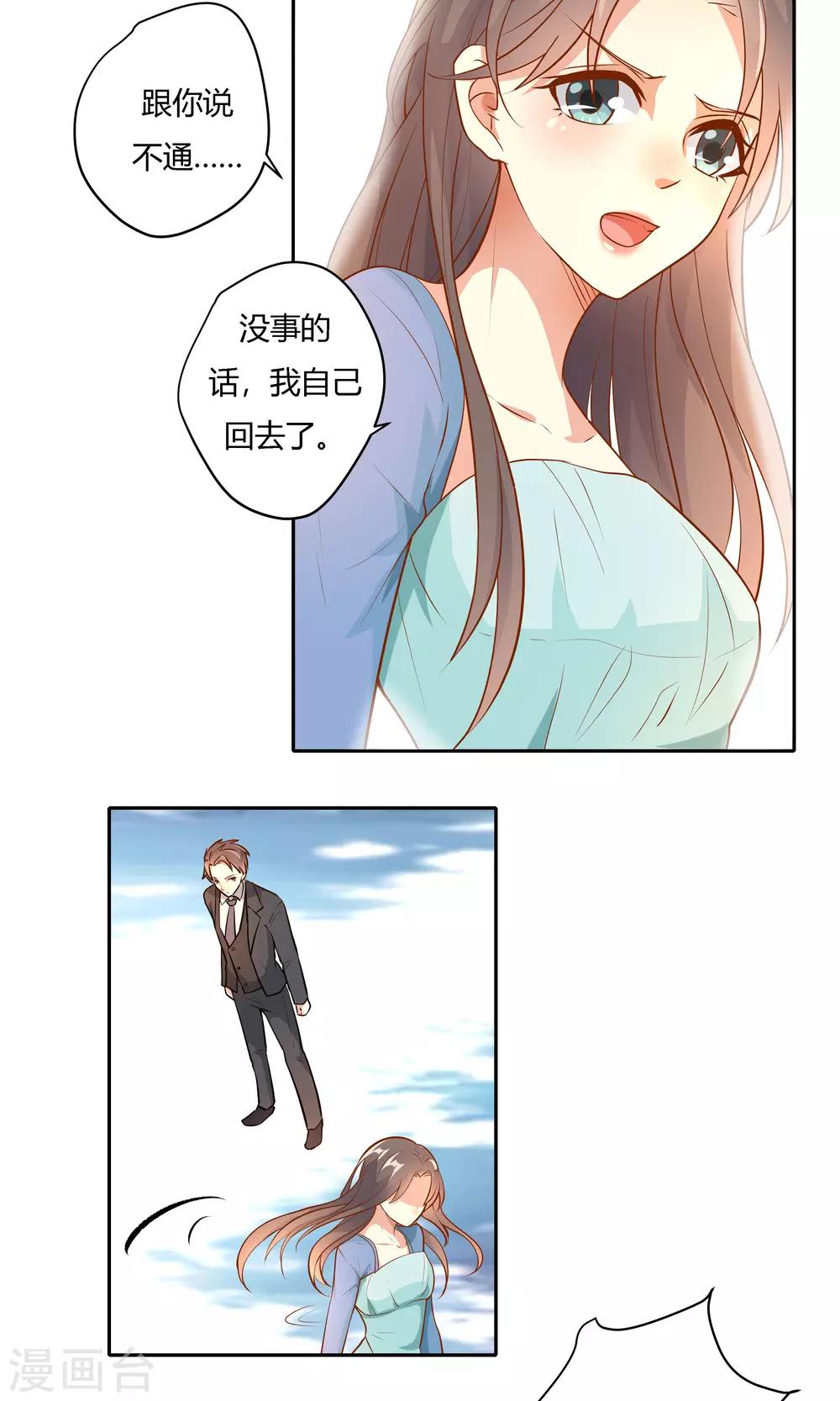 第17话-第19话
