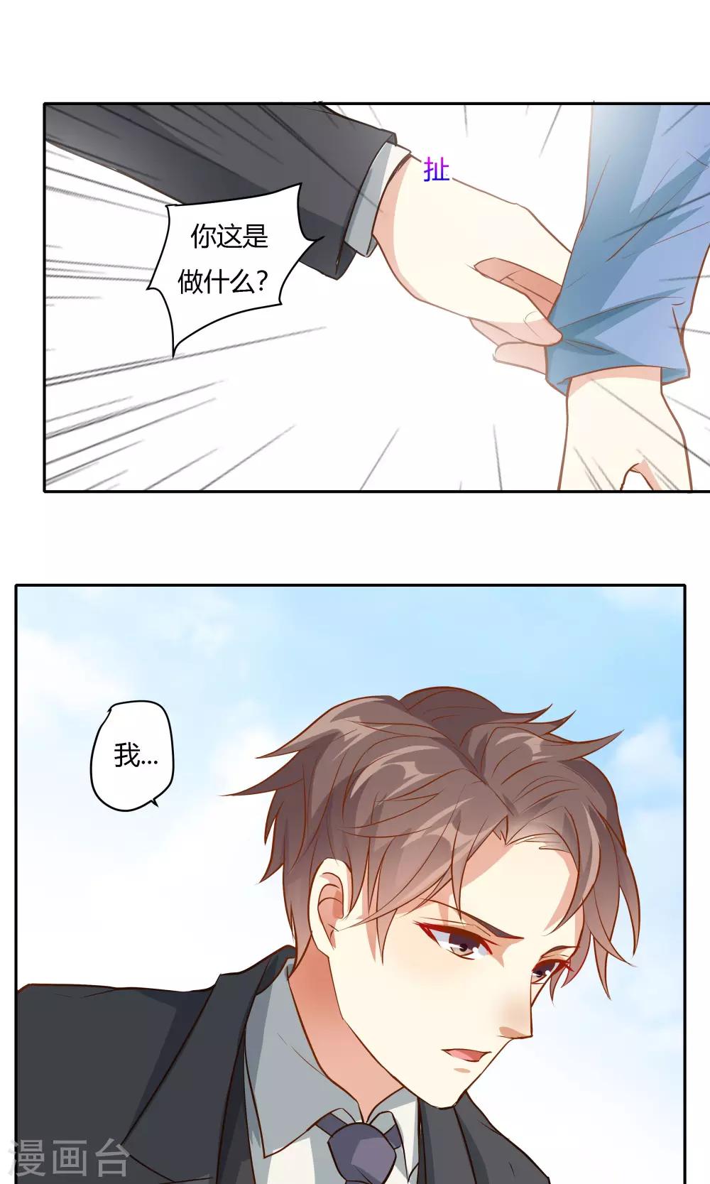 第17话-第19话