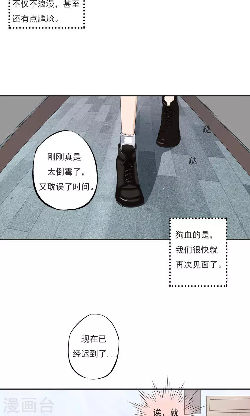 第3话-第3话