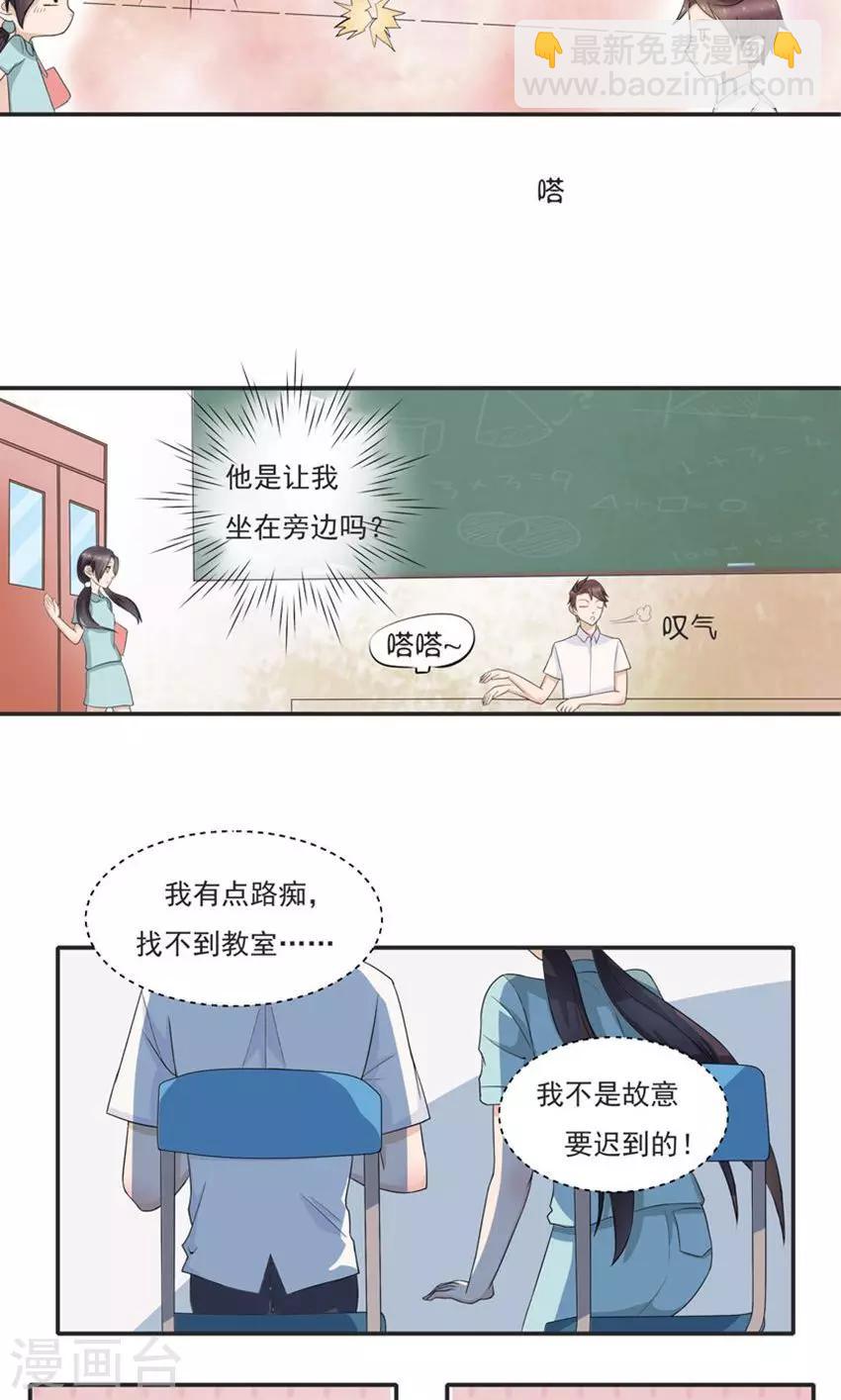 第3话-第3话