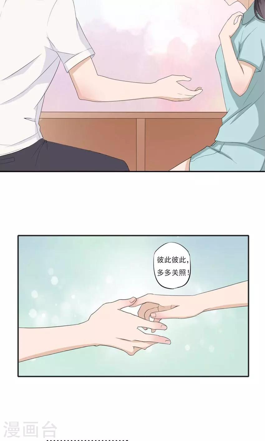 第3话-第3话