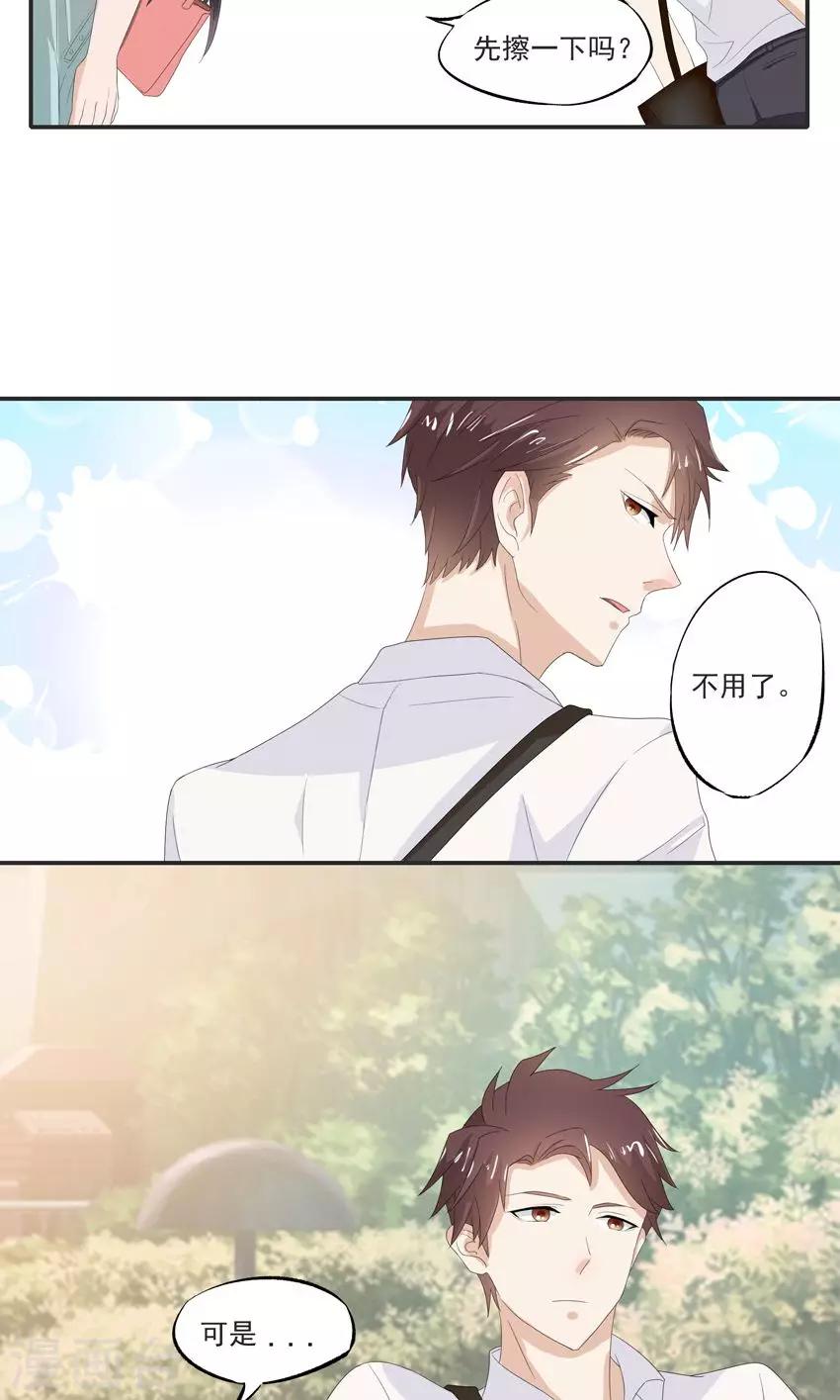 第3话-第3话