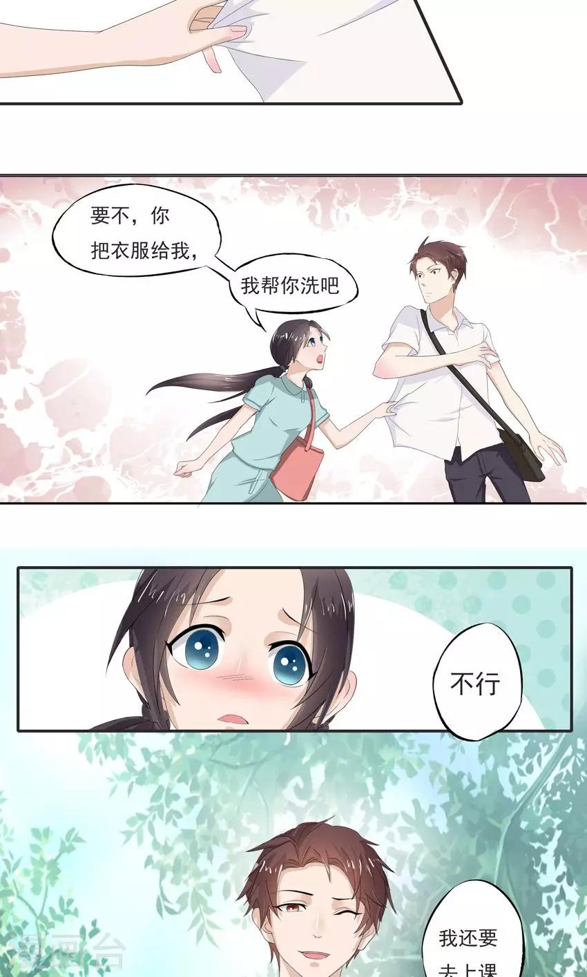 第3话-第3话