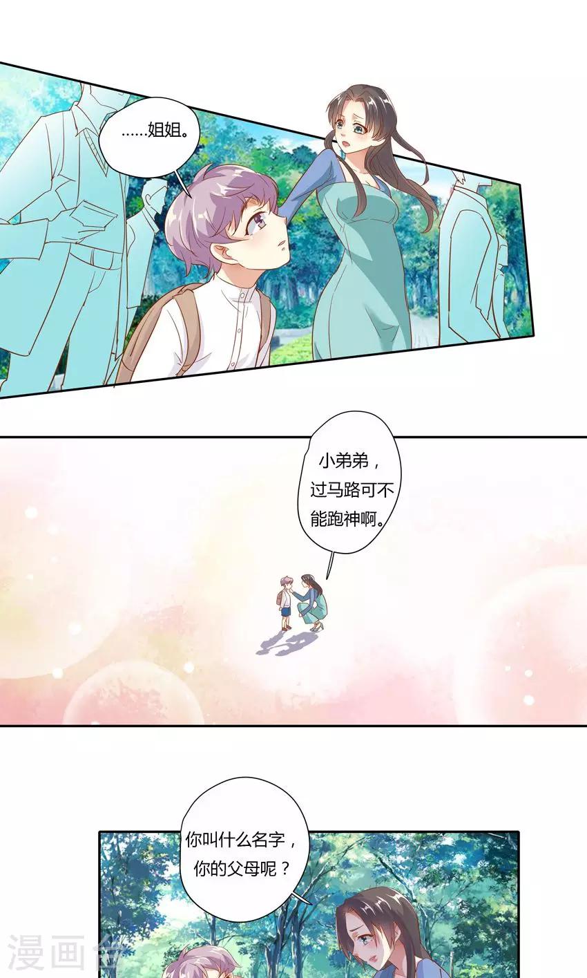 第19话-第21话