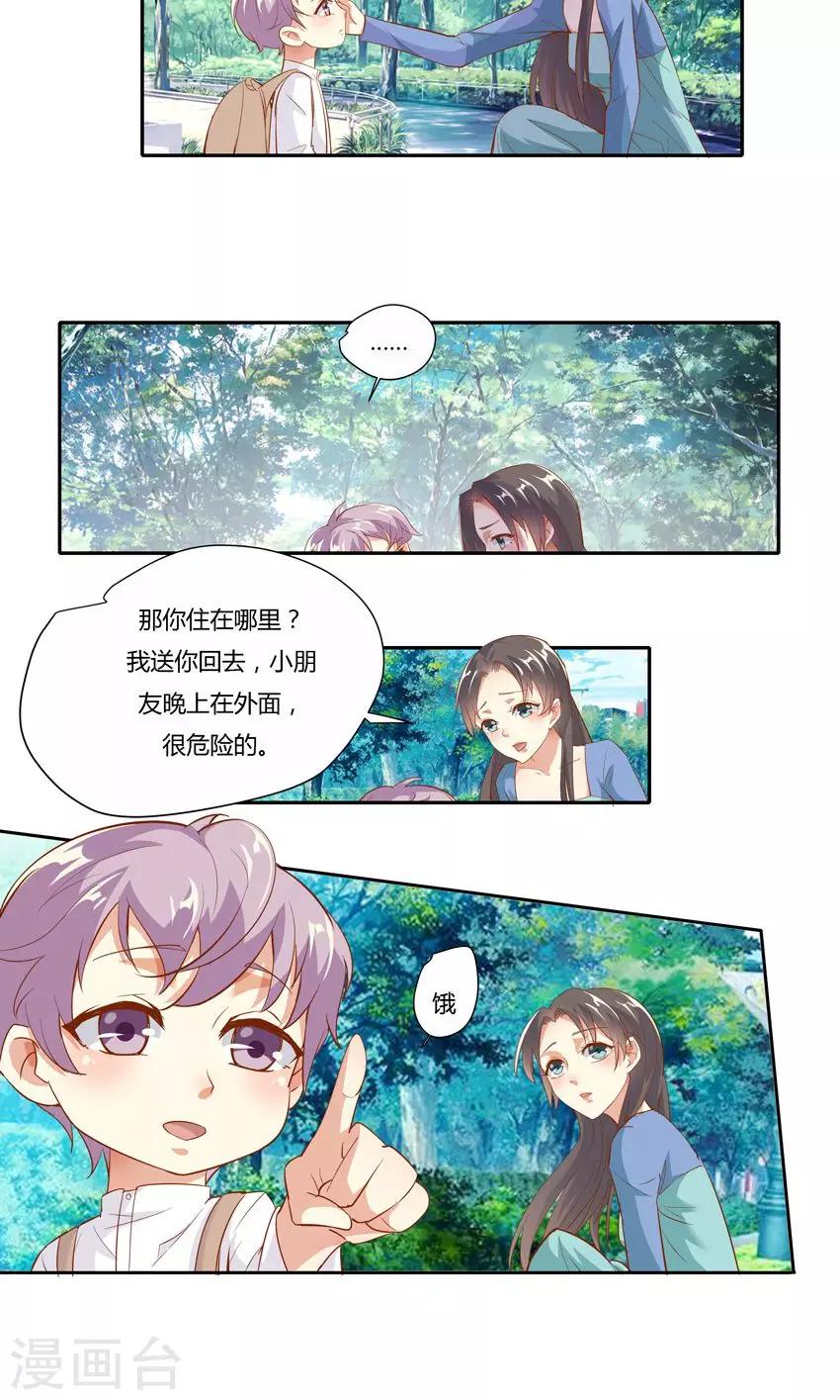 第19话-第21话