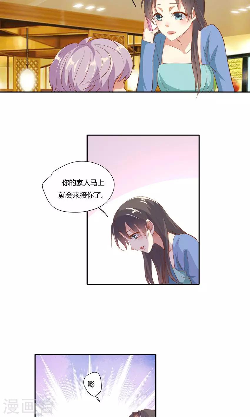 第19话-第21话