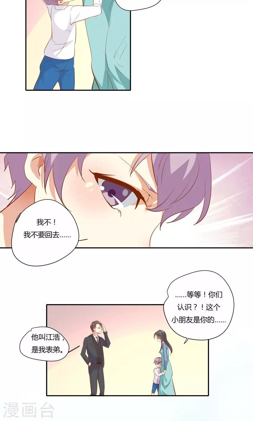 第19话-第21话