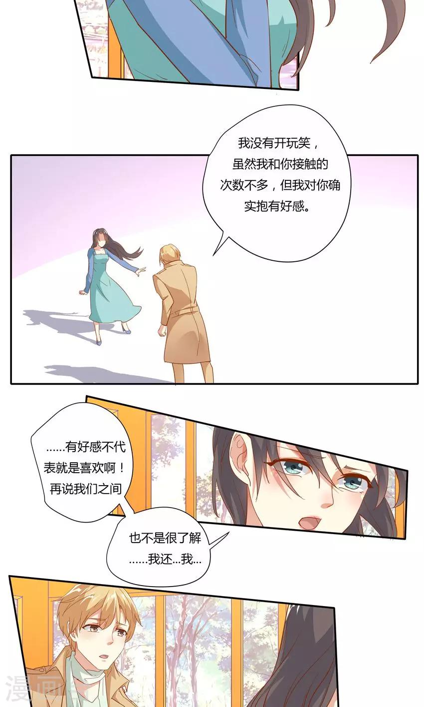 第19话-第21话