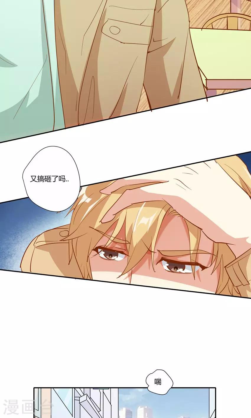 第19话-第21话