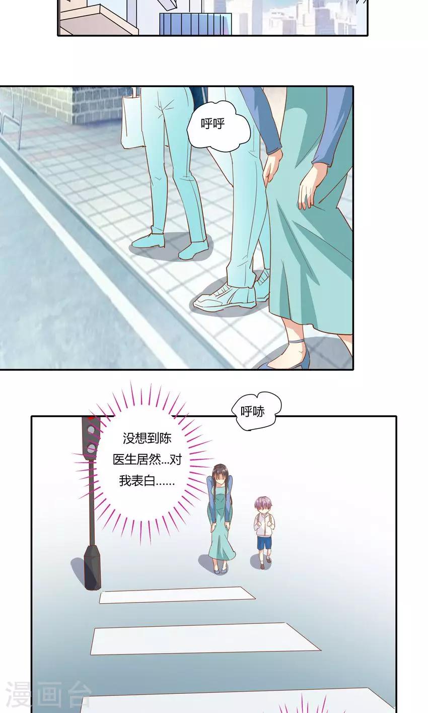 第19话-第21话