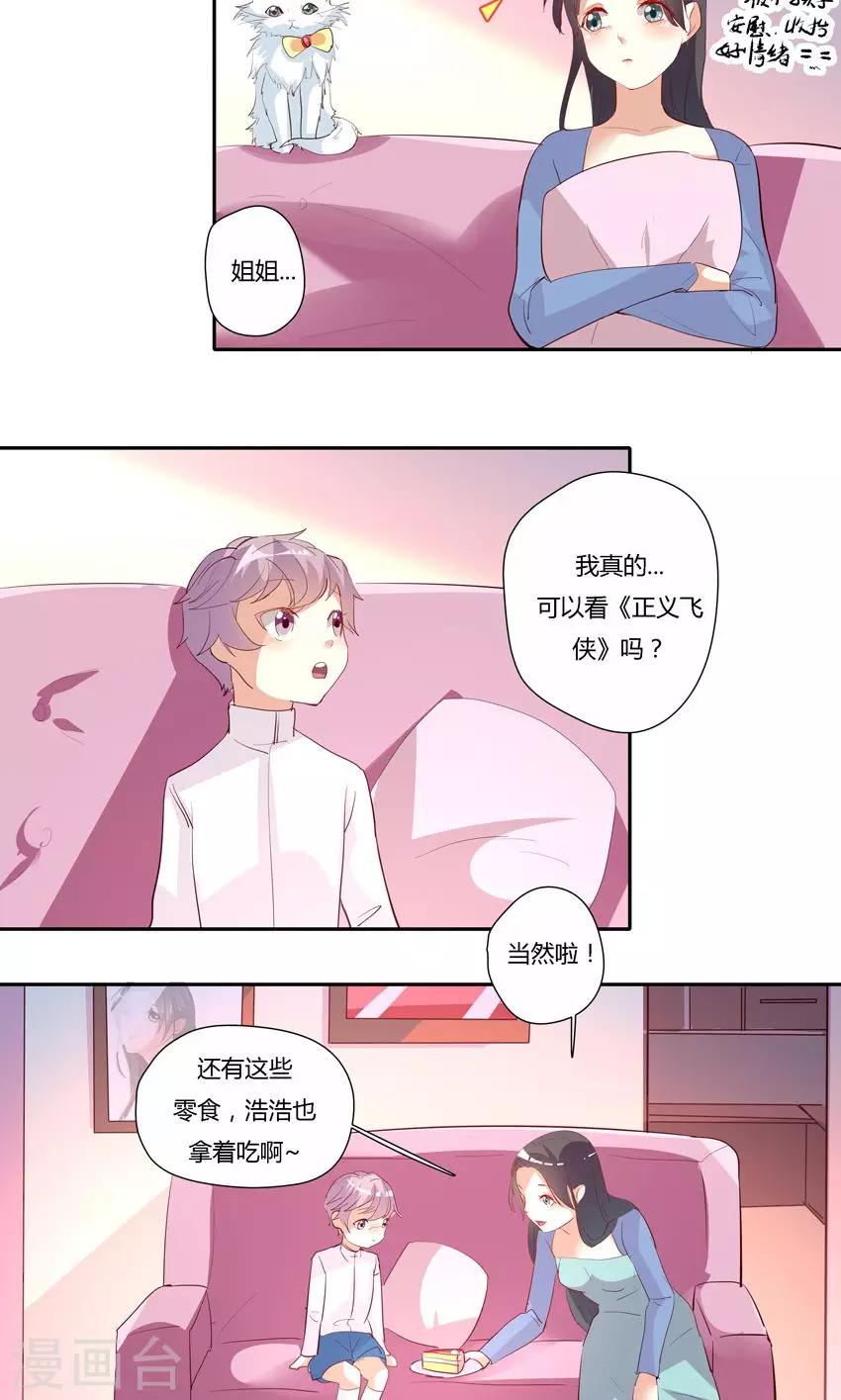 第21话-第23话