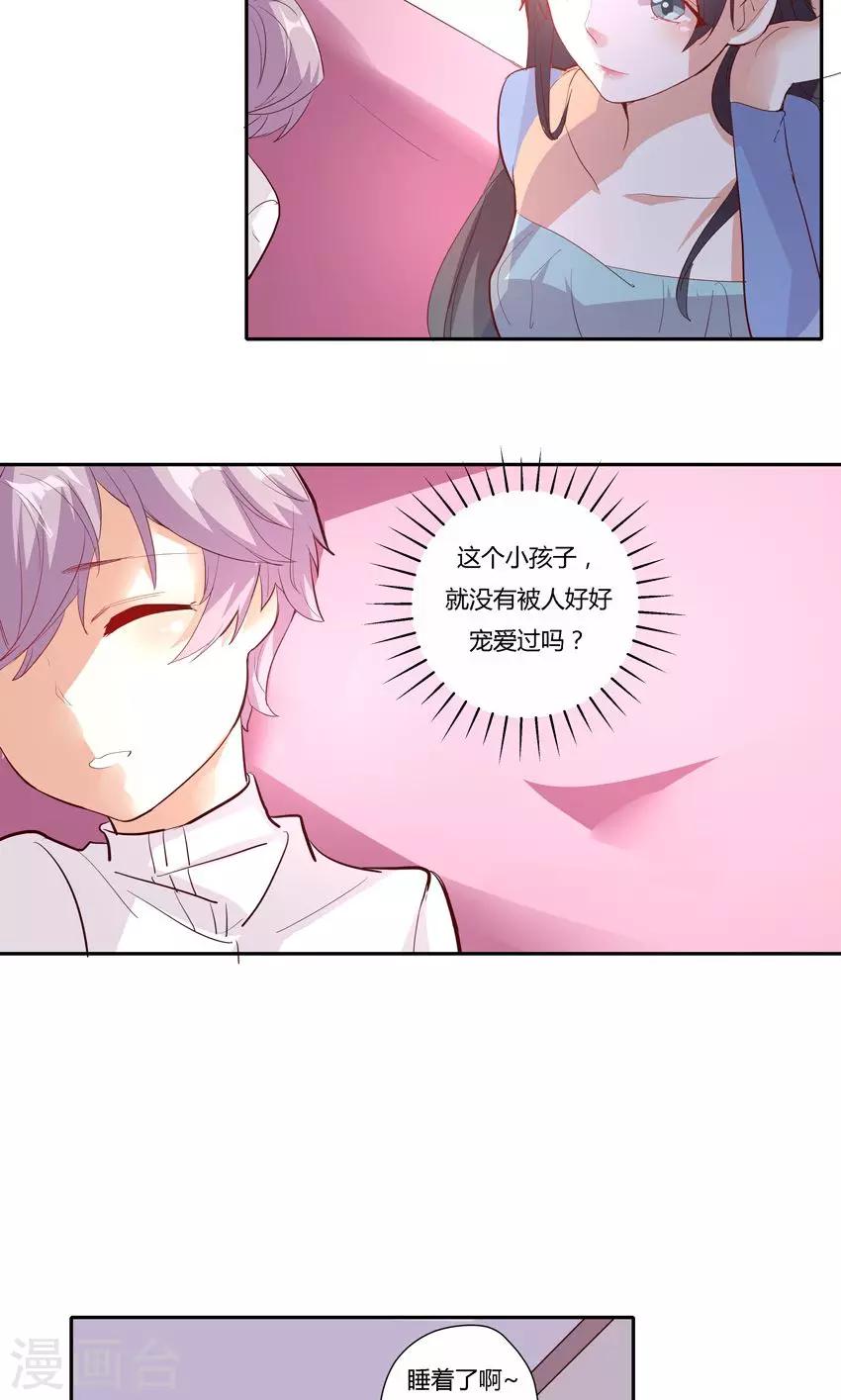 第21话-第23话