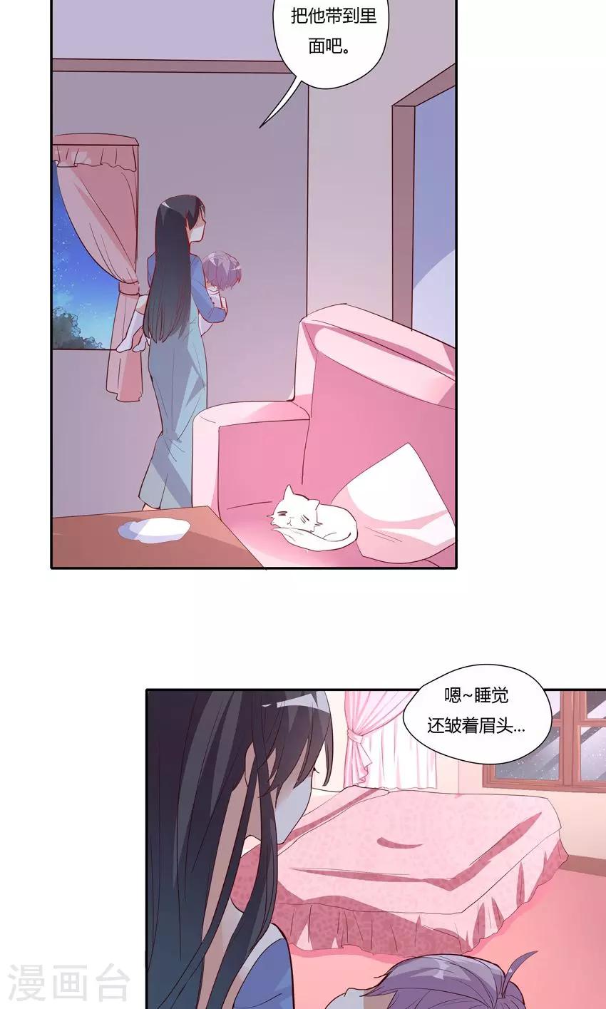 第21话-第23话